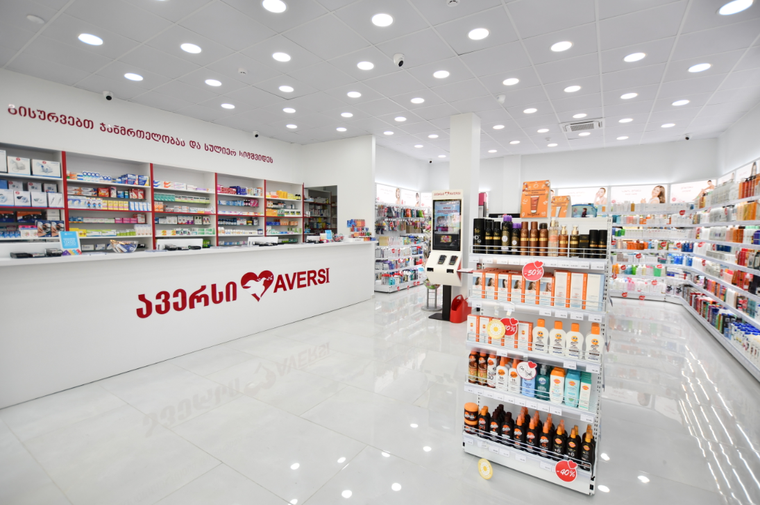 Аверси 133